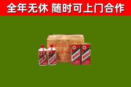 大庆烟酒回收80年代茅台酒.jpg