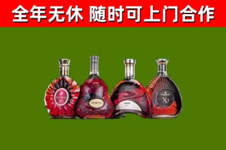 大庆烟酒回收洋酒.jpg